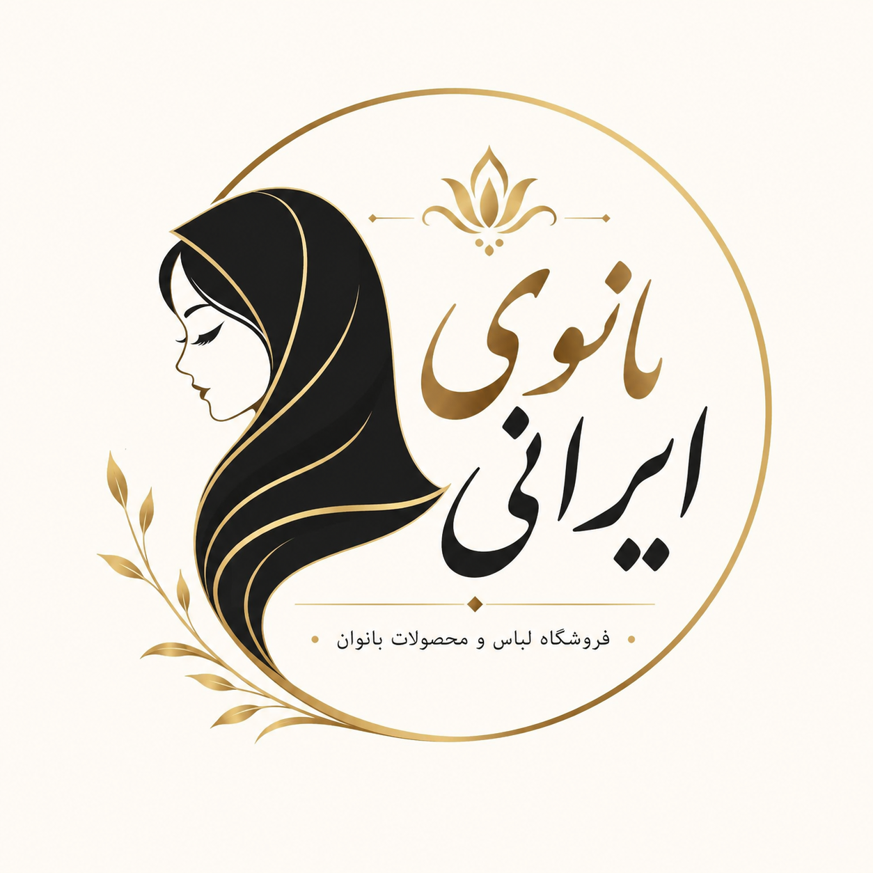 بانوی ایرانی